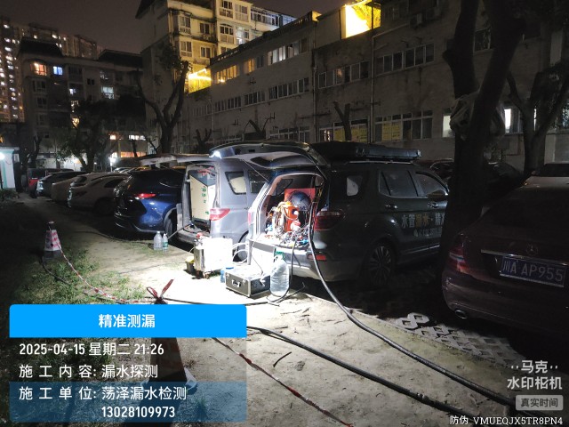 池州消防水管漏水检测维修公司电话服务